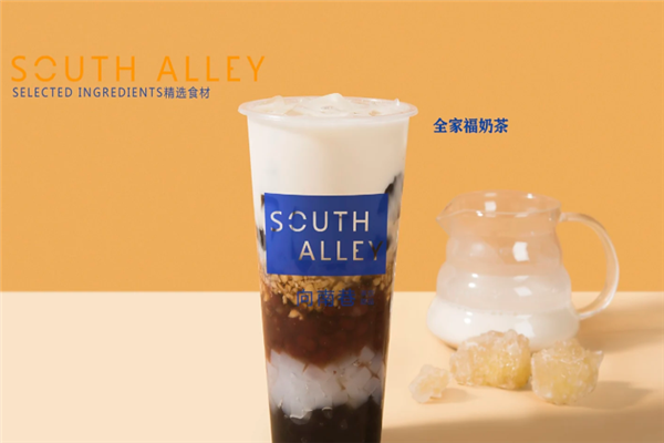 【向南巷奶茶】