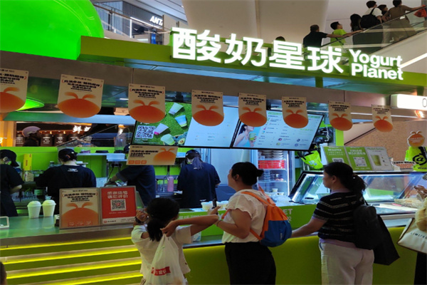 酸奶星球 酸奶星球