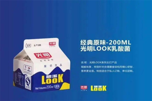 【光明Look牛奶】