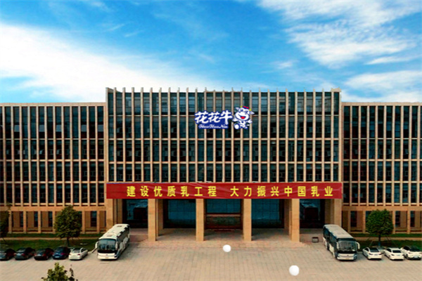 【花花牛奶站】