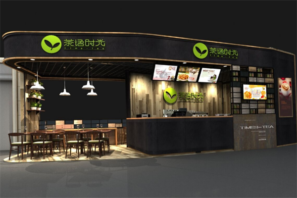 【茶语时光奶茶】