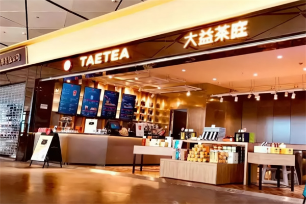 【TAETEA大益茶庭】