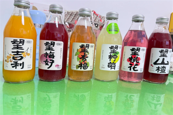 【望山楂气泡水】