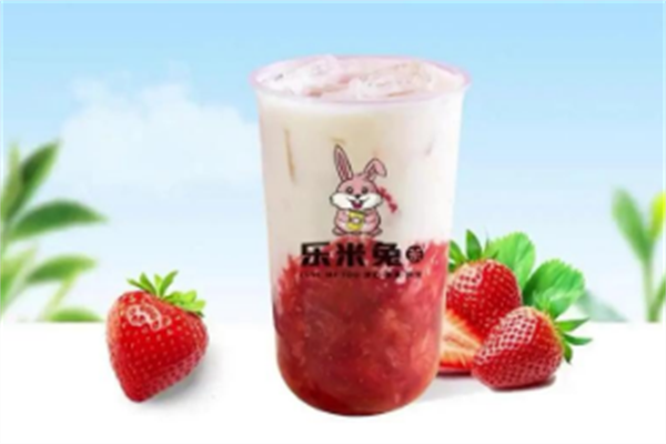 【乐米兔奶茶】