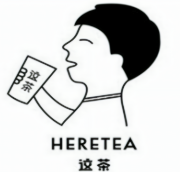 HERETEA这茶