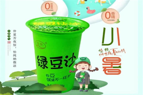 怡纯绿豆沙