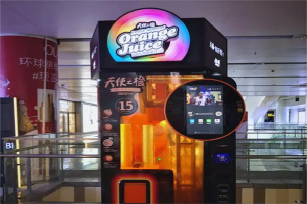 天使之橙 天使之橙