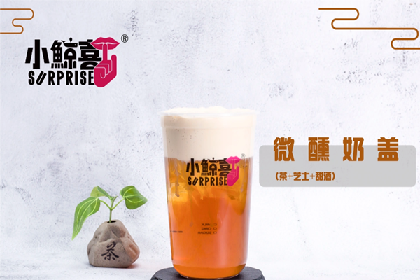 【小鲸喜奶茶】