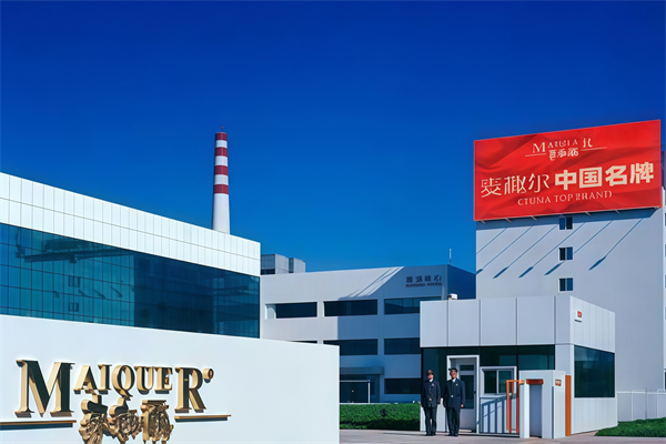 【麦趣尔牛奶】