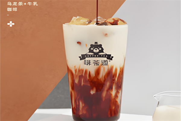 【啡茶道奶茶】