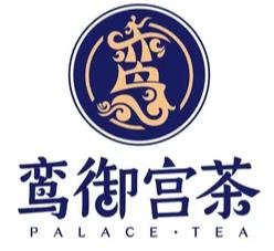 鸾御宫茶国风茶饮