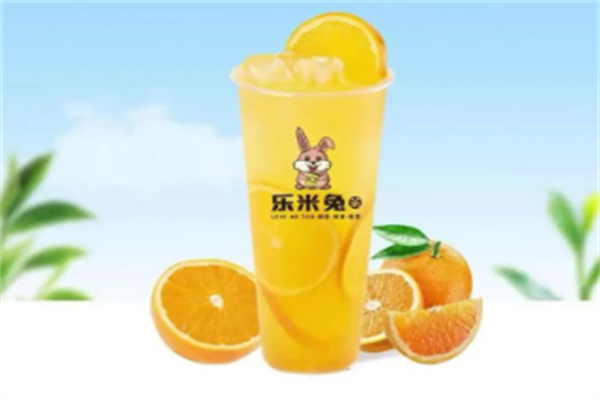 【乐米兔奶茶】