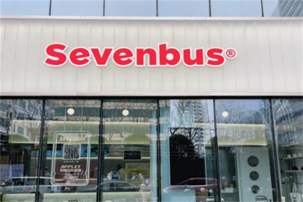 【SEVENBUS奶茶】