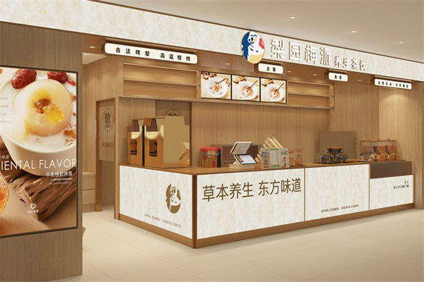 梨园梅派 梨园梅派