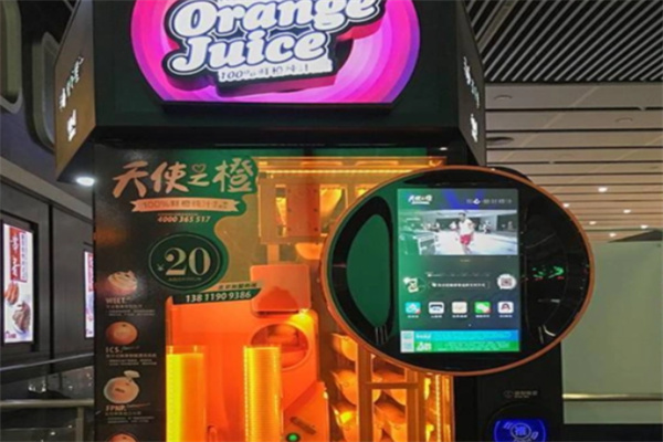 天使之橙 天使之橙