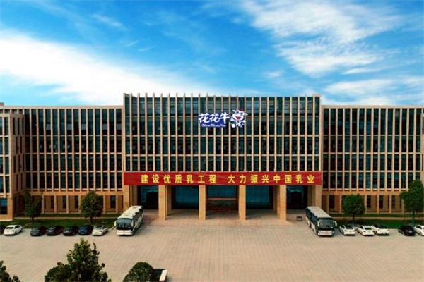 【花花牛鲜奶吧】