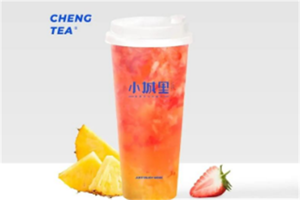 【小城里奶茶】