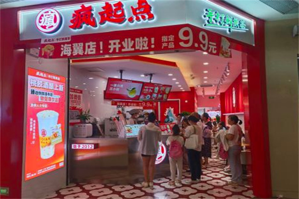 疯起点奶茶 疯起点奶茶