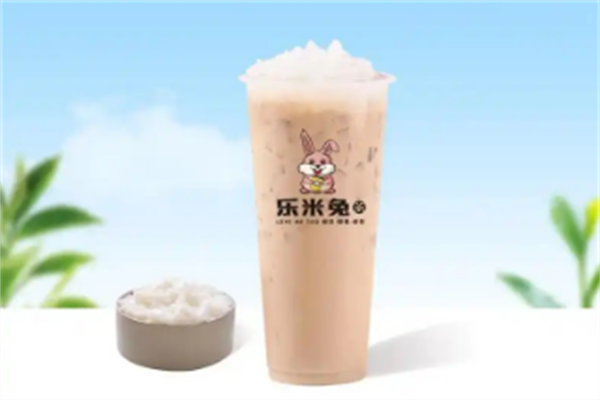 【乐米兔奶茶】