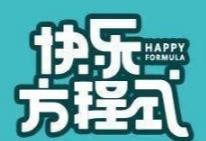 快乐方程式奶茶店