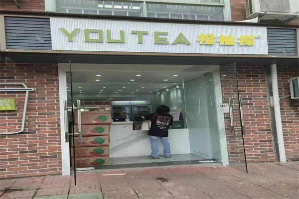 【橙柚檬奶茶】