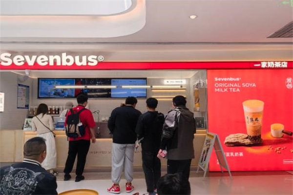 【SEVENBUS奶茶】