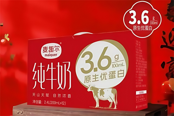 【麦趣尔牛奶】