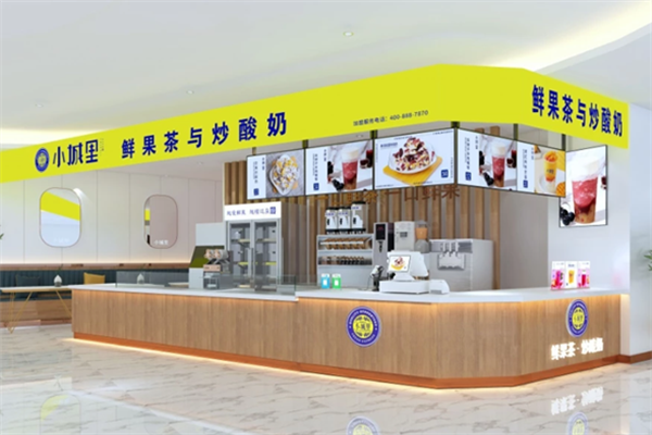 小城里奶茶 小城里奶茶