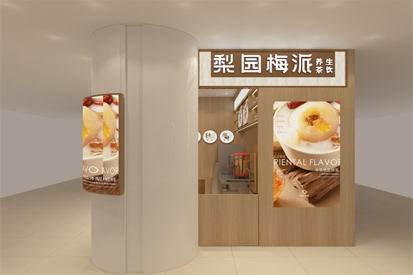 梨园梅派 梨园梅派