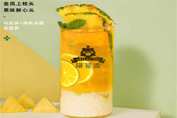 【啡茶道奶茶】