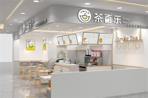 【茶百乐奶茶】