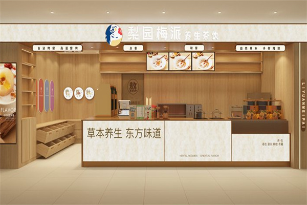 梨园梅派 梨园梅派