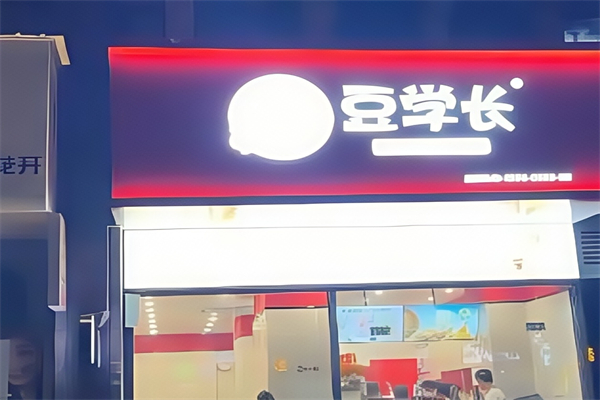 【豆学长奶茶】