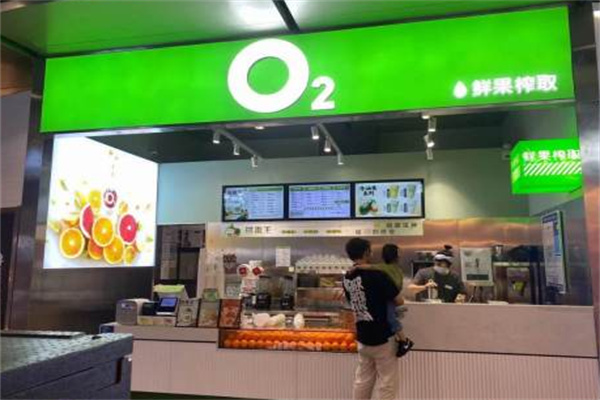 【o2果汁】
