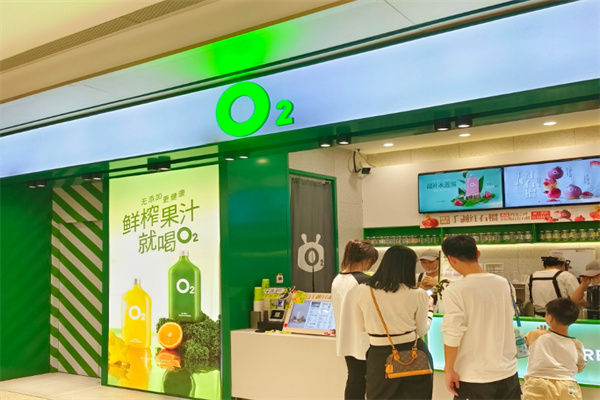 【o2果汁】