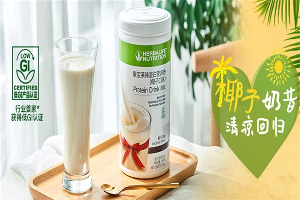 【康宝莱奶茶】