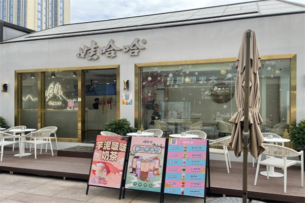 娃哈哈茶饮 娃哈哈茶饮