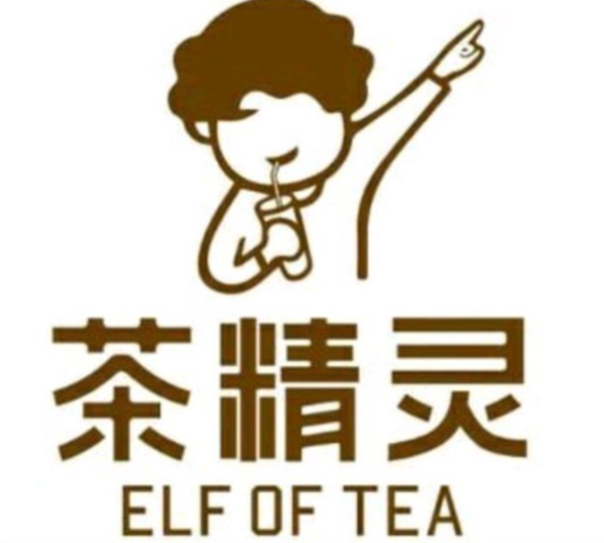 茶精灵奶茶