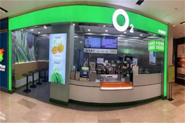 【o2果汁】