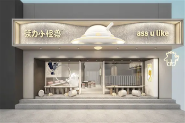 茶力的小怪兽 茶力的小怪兽