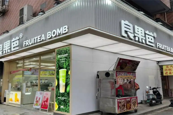 【良果芭智造新鲜】