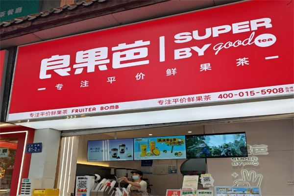 【良果芭智造新鲜】
