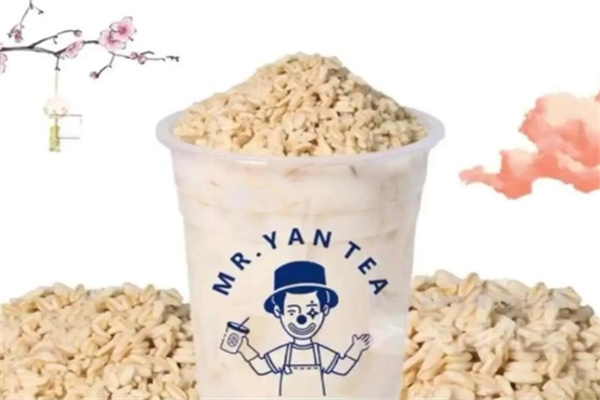 【炎茶先生奶茶】