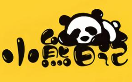 小熊日记奶茶