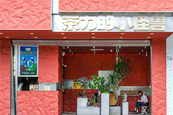 茶力的小怪兽 茶力的小怪兽