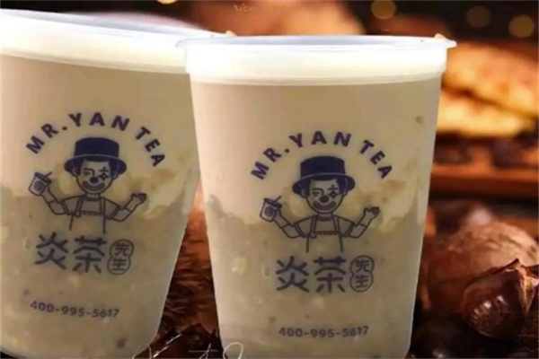 【炎茶先生奶茶】