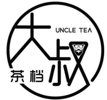 大叔茶档