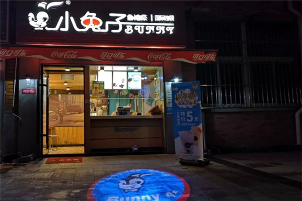 【小兔子台湾茶】