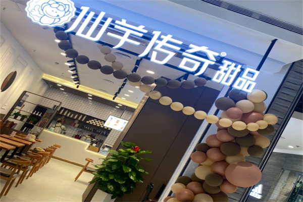 仙芋传奇 仙芋传奇