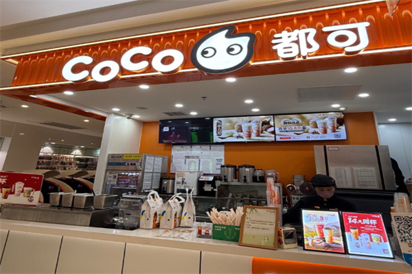 【coco可可茶饮】